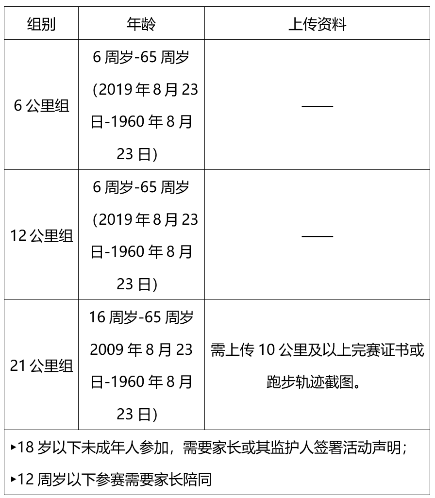 wechat_2025-08-21_173645_279.png