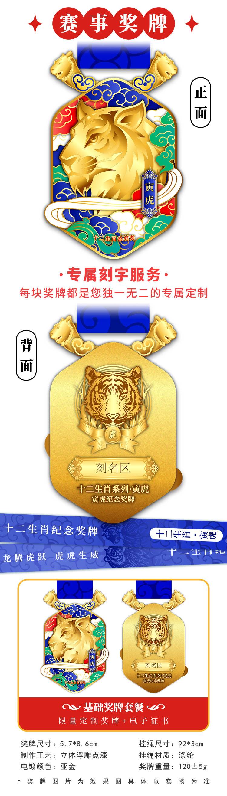 详情_03.jpg