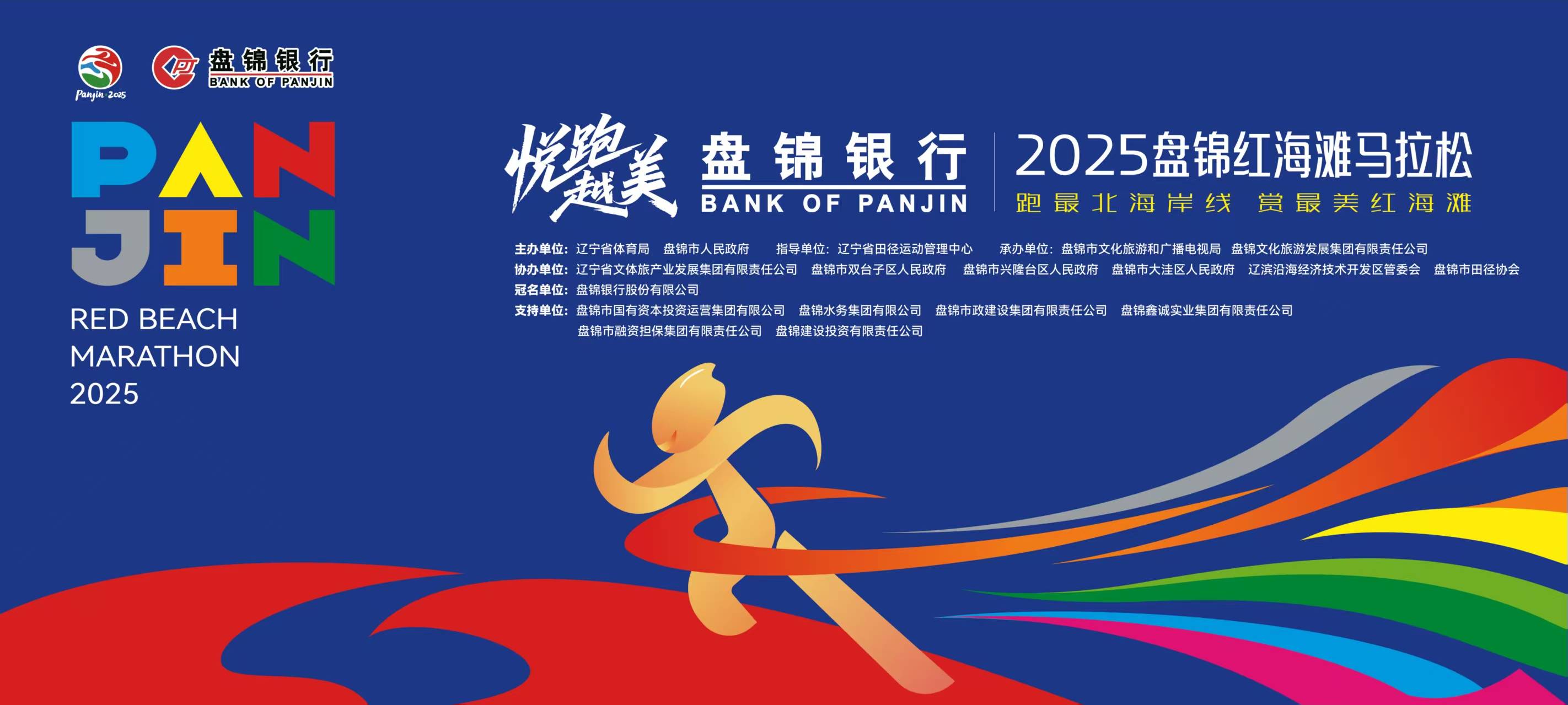 微信图片_2025-08-25_115334_456.jpg