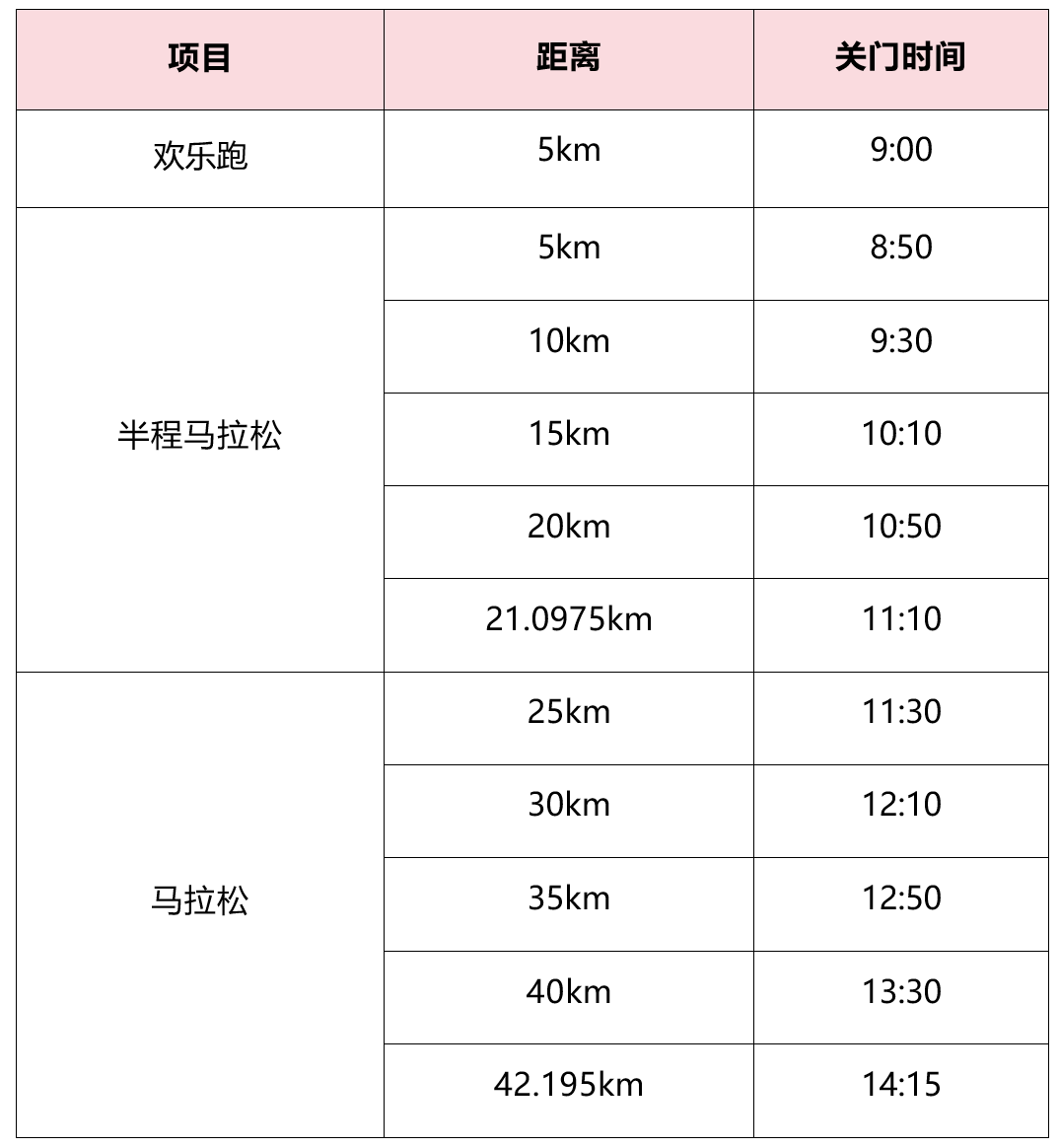 wechat_2025-08-25_115531_122.png