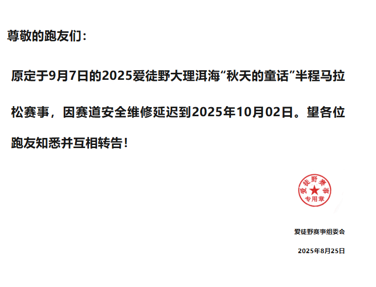 wechat_2025-08-27_184822_142.png