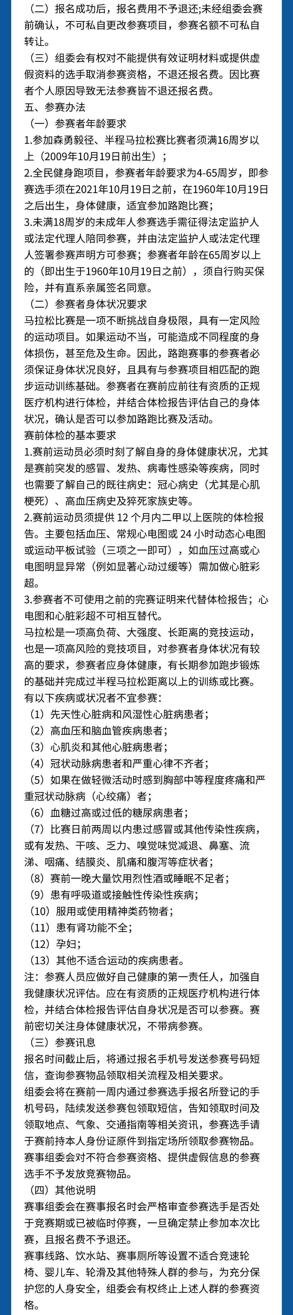 稿定设计-2.jpg