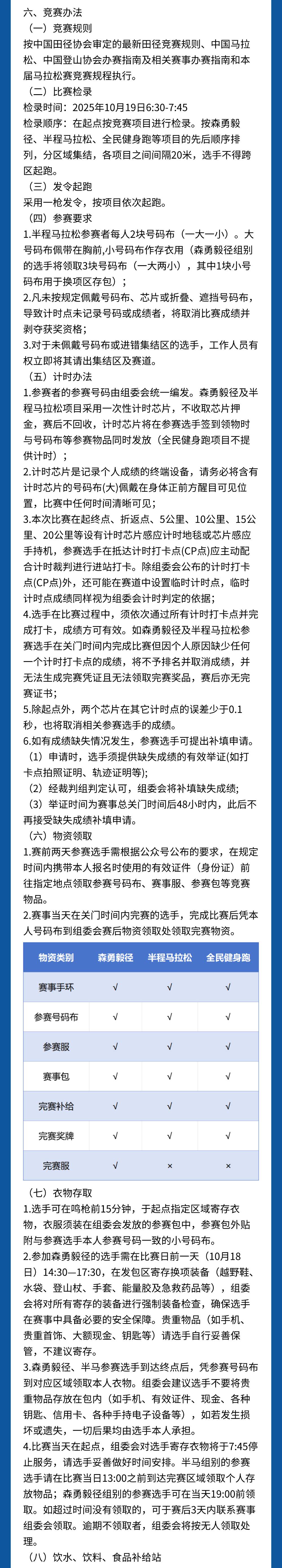 稿定设计-3.jpg