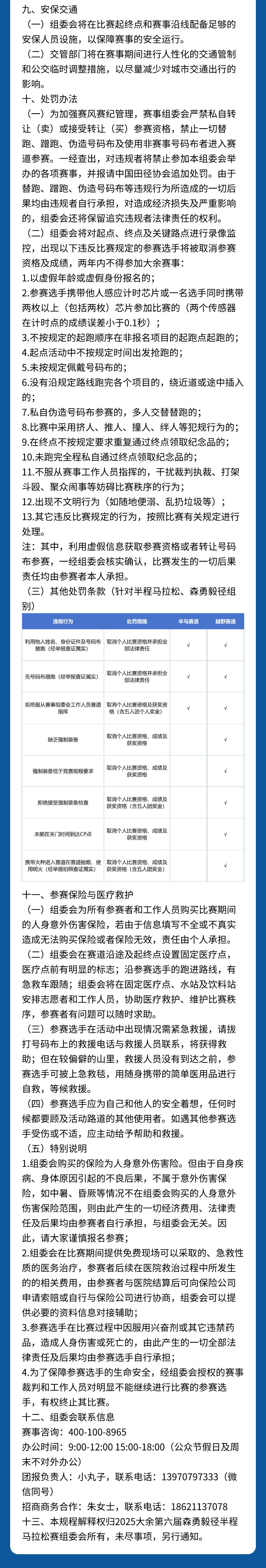 稿定设计-6.jpg