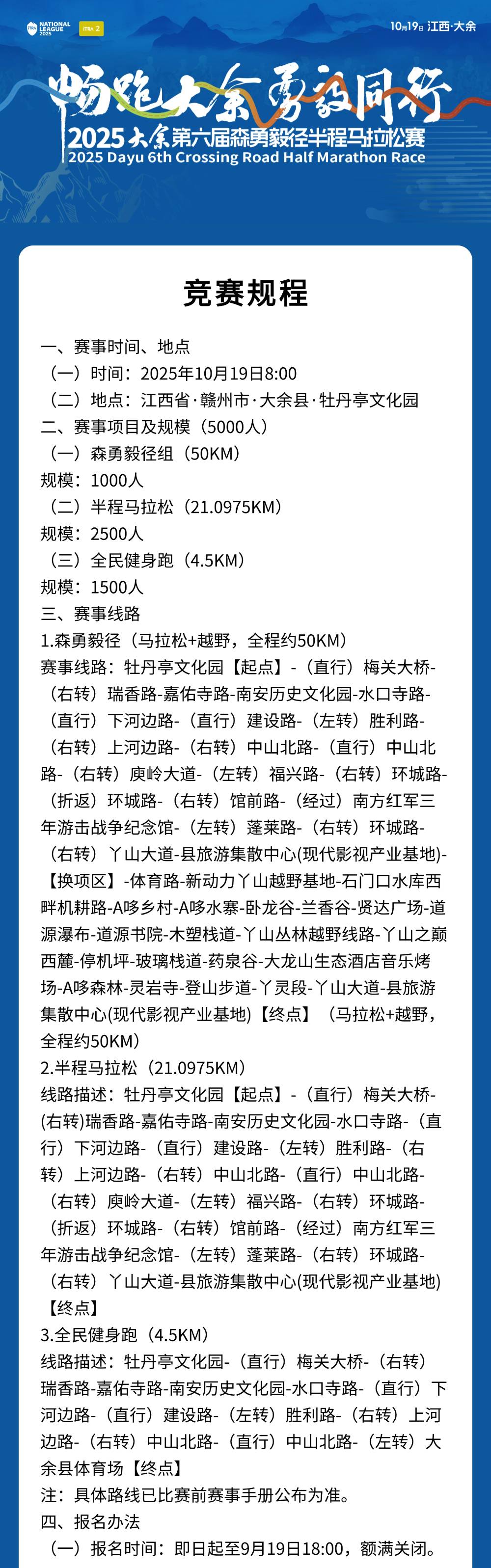 微信图片_20250828183113_1543_56.jpg