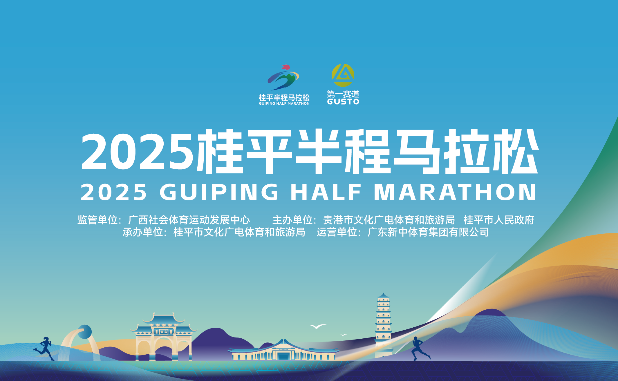 微信图片_20250828221249_1548_56.png