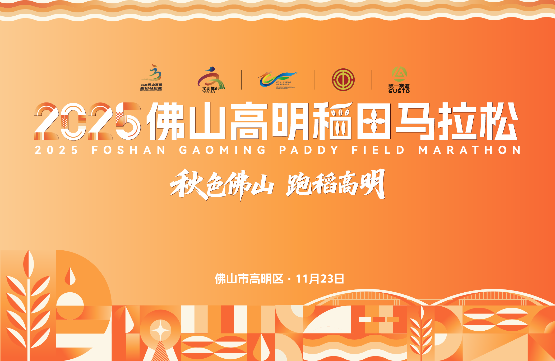 微信图片_20250828222043_1560_56.png