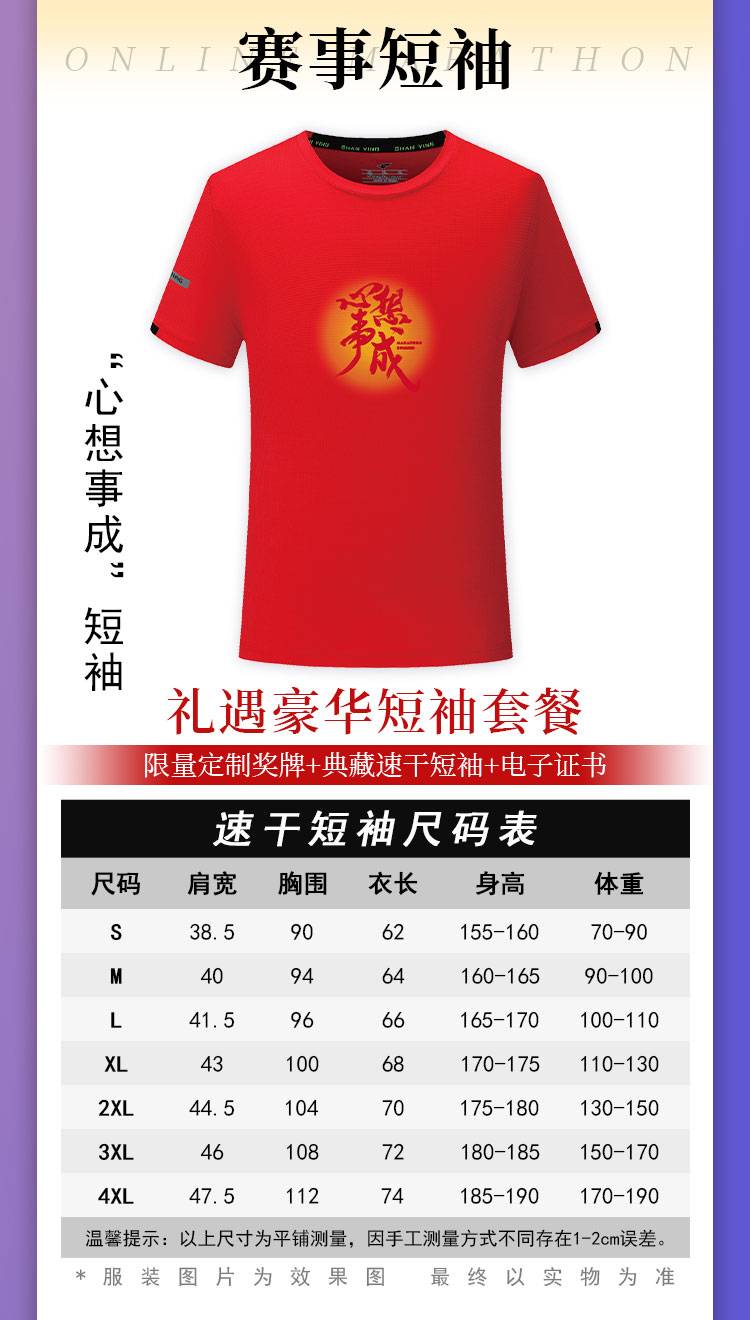 详情_05.jpg