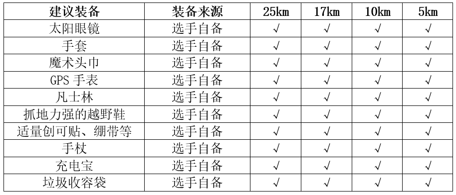 wechat_2025-09-02_091814_690.png