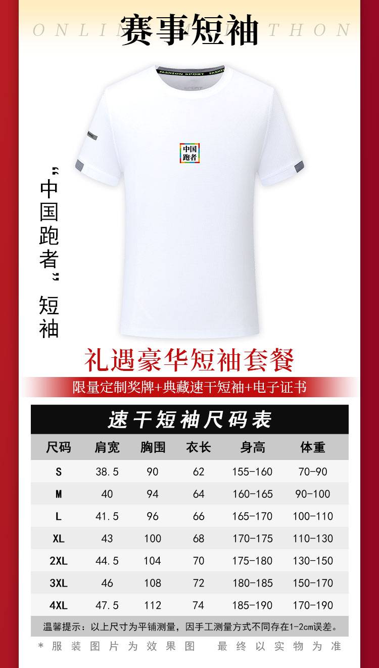 详情_05.jpg