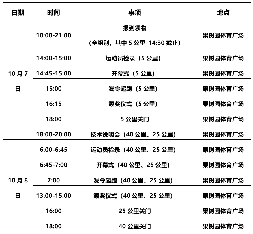 wechat_2025-09-03_103835_174.png