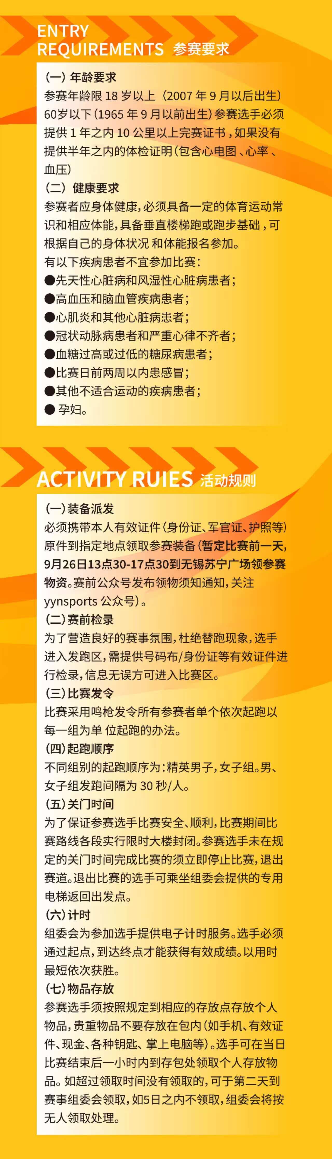 微信图片_20250903103631_1776_56.jpg