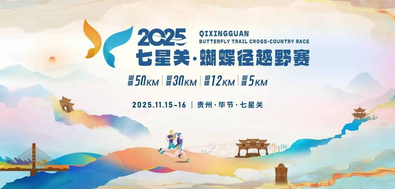 微信图片_20250904163812_1930_56.jpg
