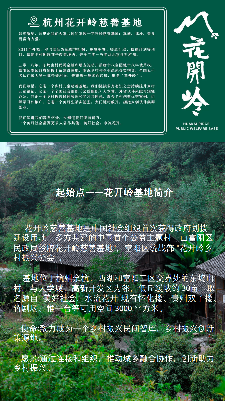 幻灯片8.png