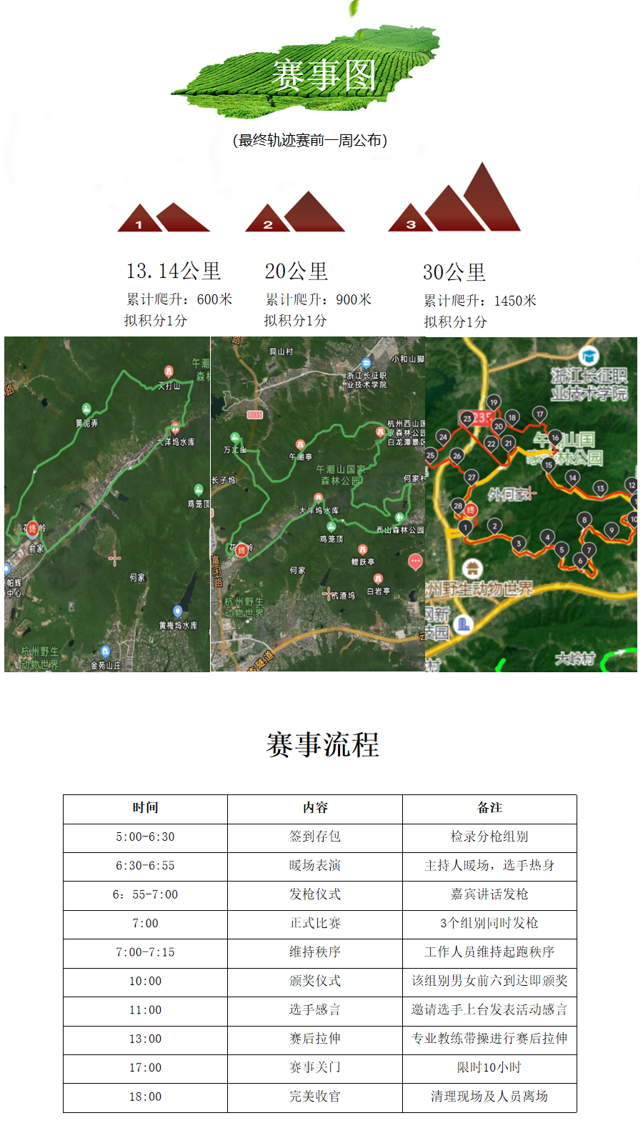 幻灯片18.png