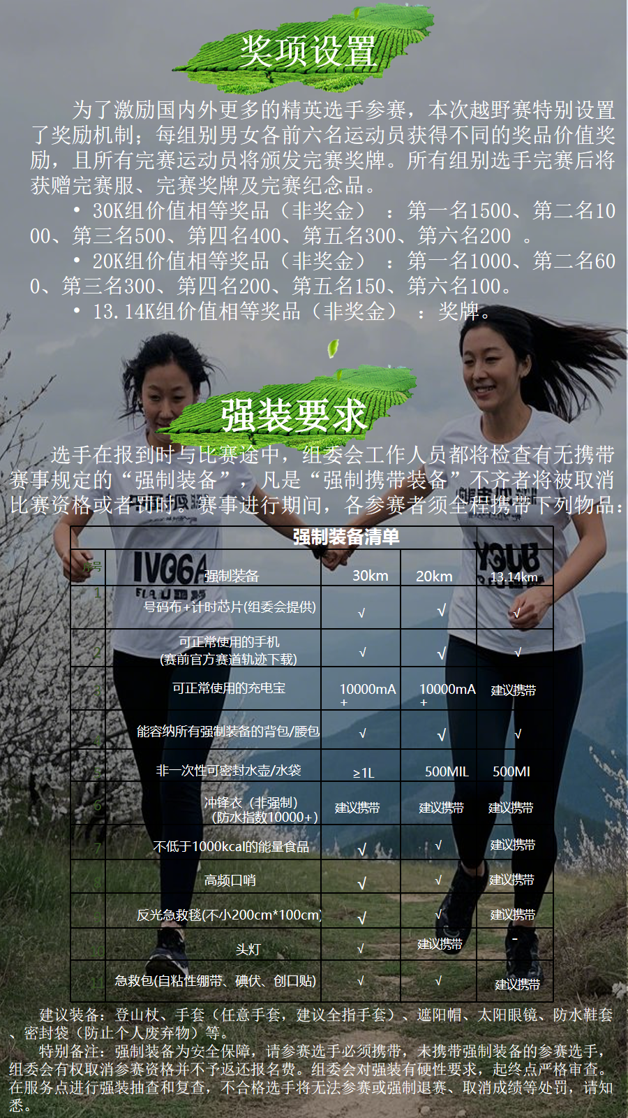 幻灯片21.png