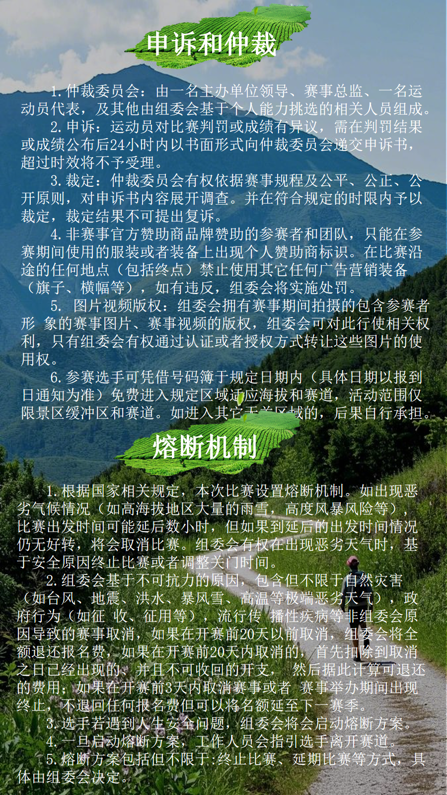 幻灯片24.png