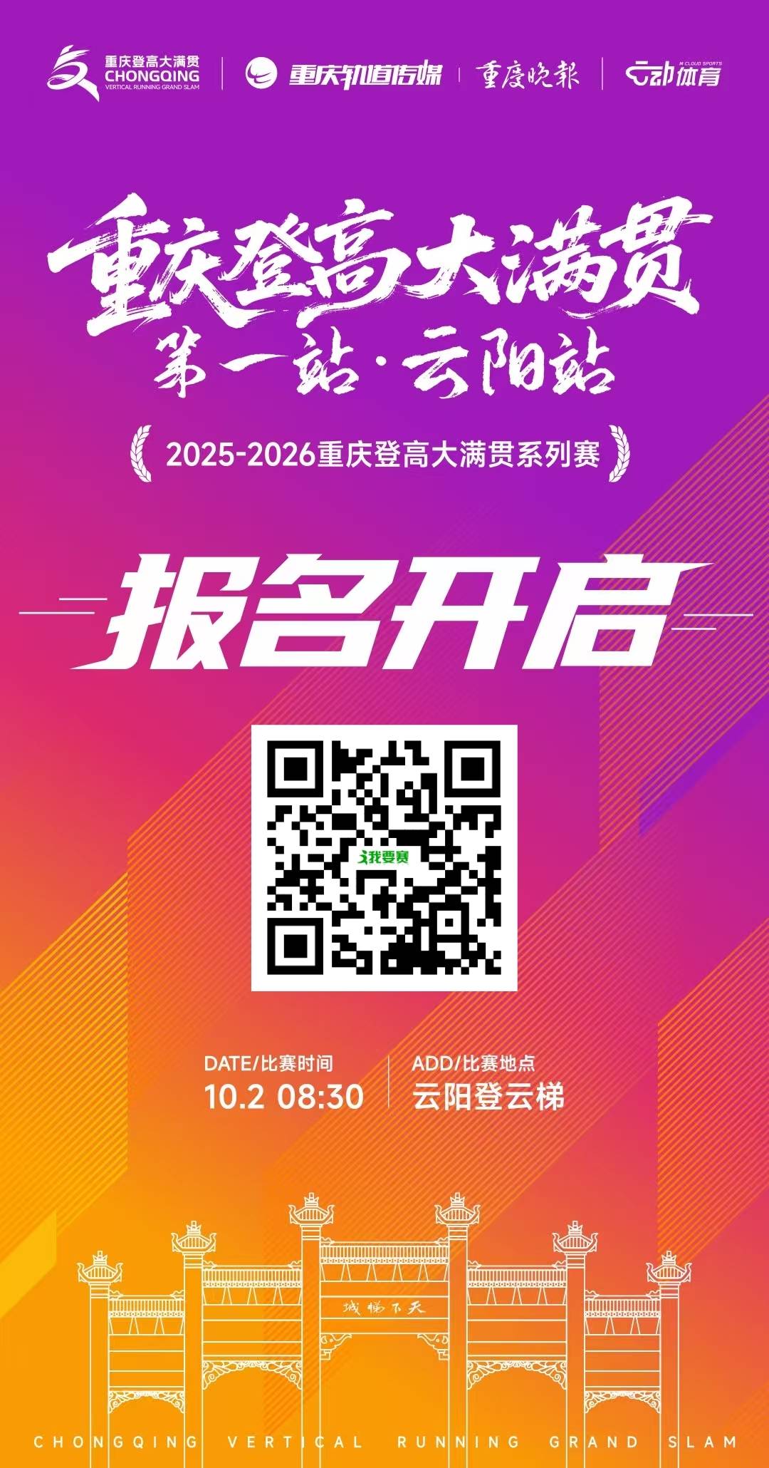 微信图片_20250905121547_1966_56.jpg