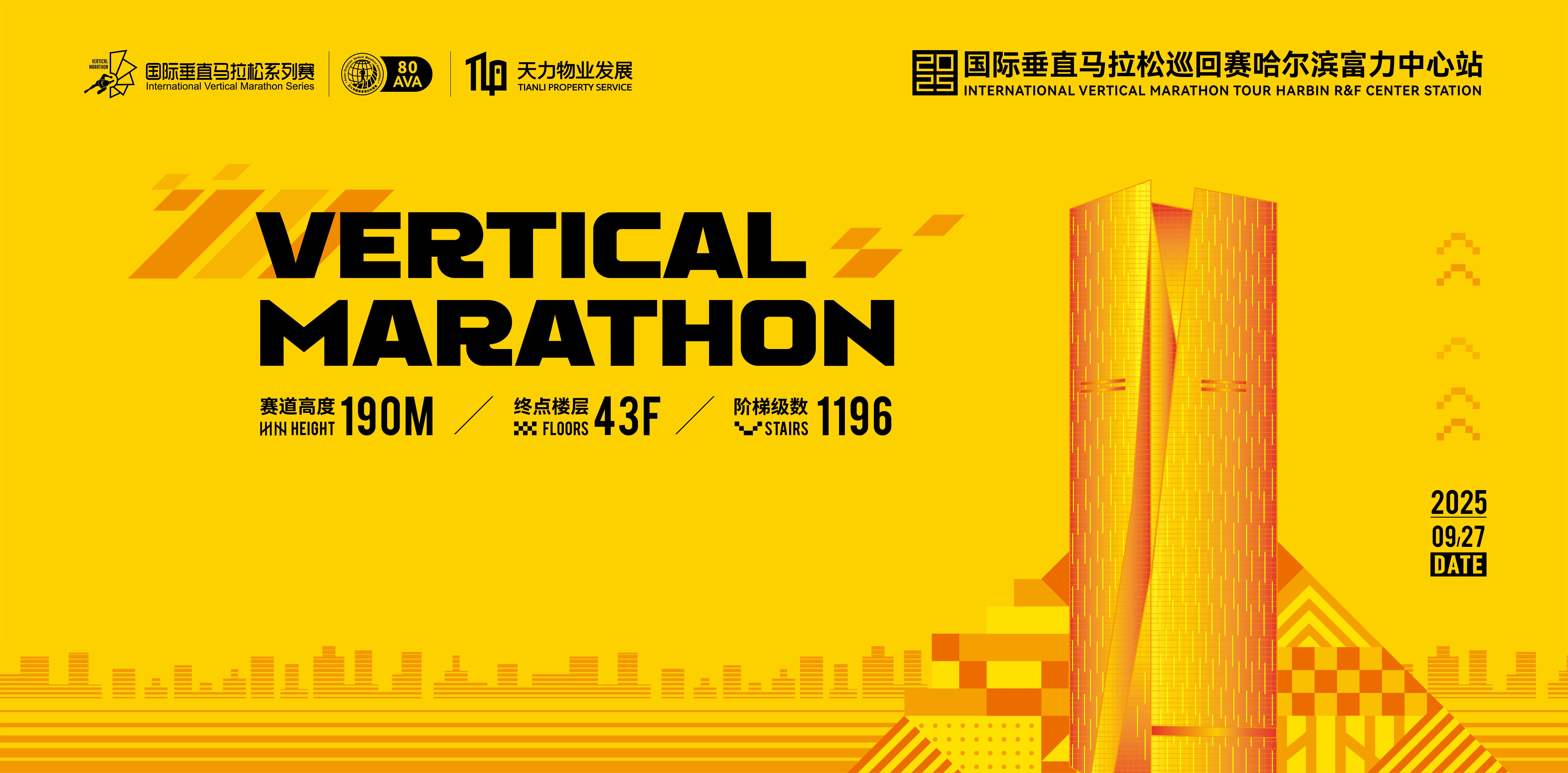 微信图片_20250905135919_1975_56.jpg