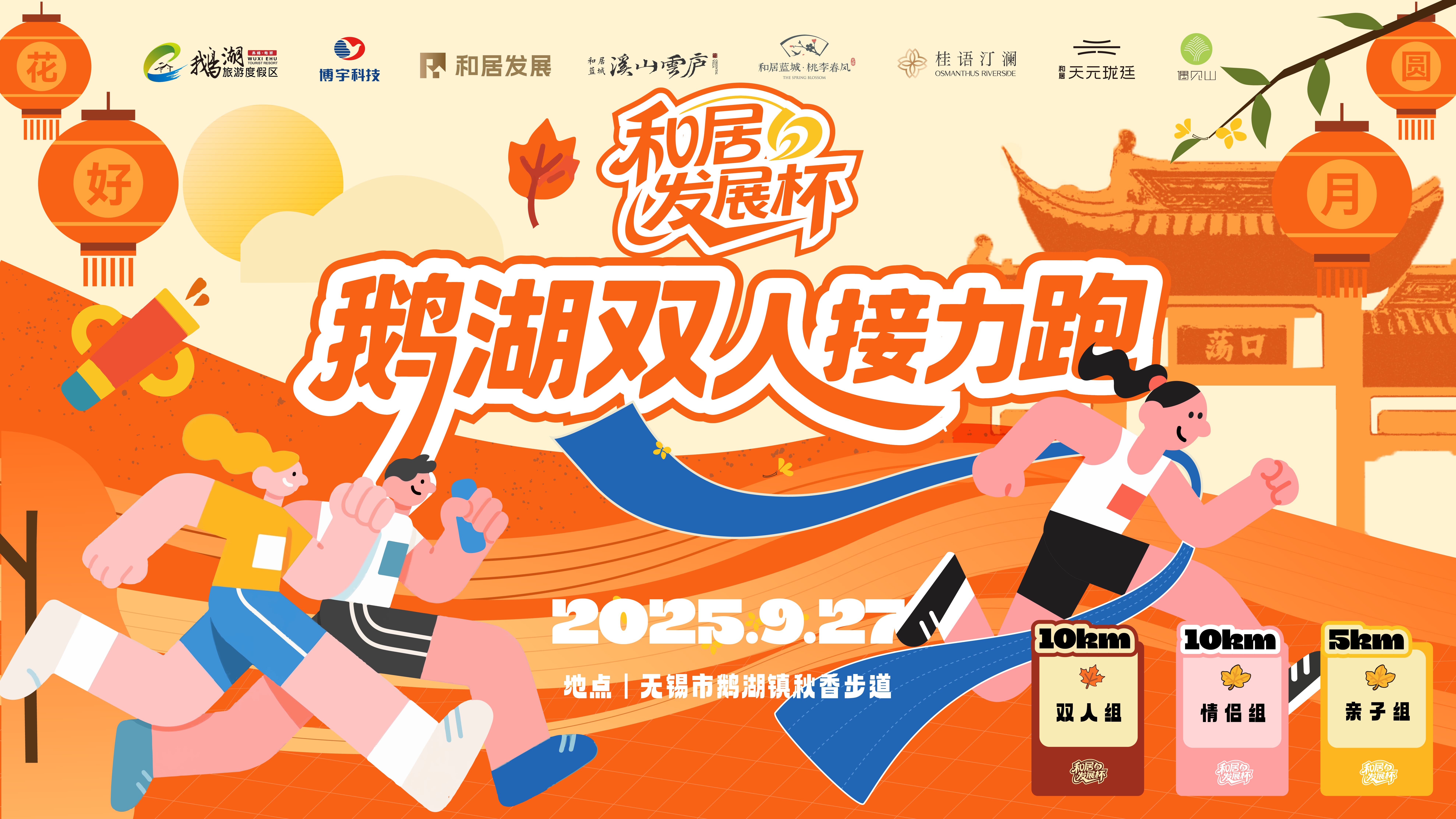 微信图片_20250905163246_1997_56.jpg