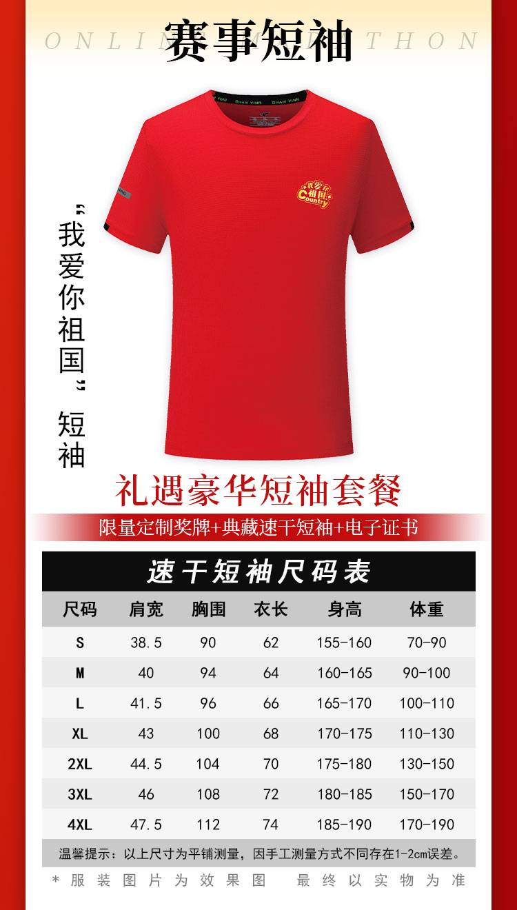详情_05.jpg