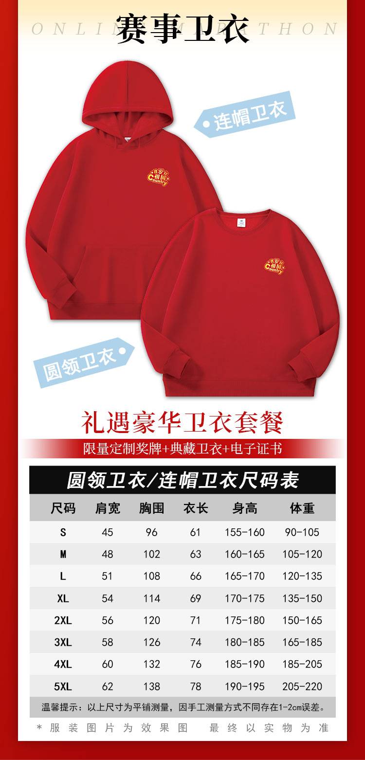 详情_06.jpg