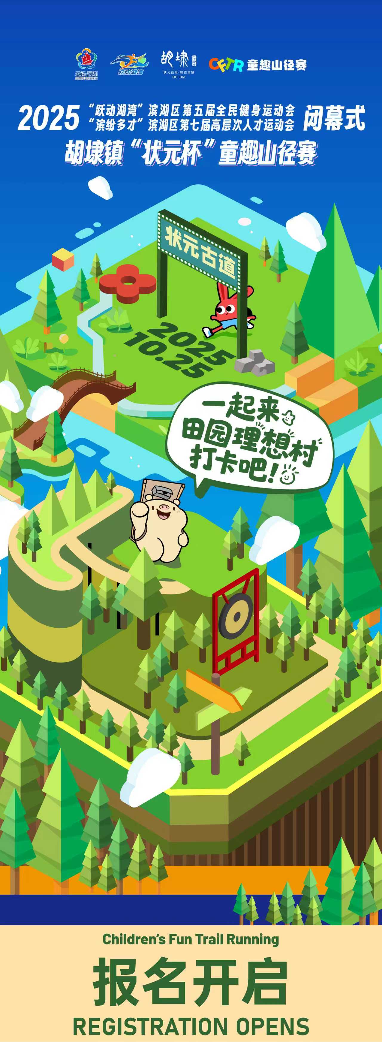 第一张.jpg