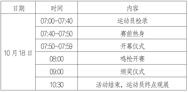 wechat_2025-09-09_112550_753.png