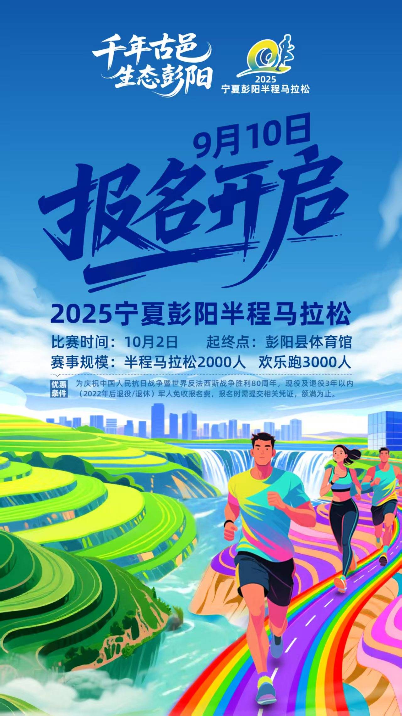 微信图片_20250910095015_2302_56.jpg