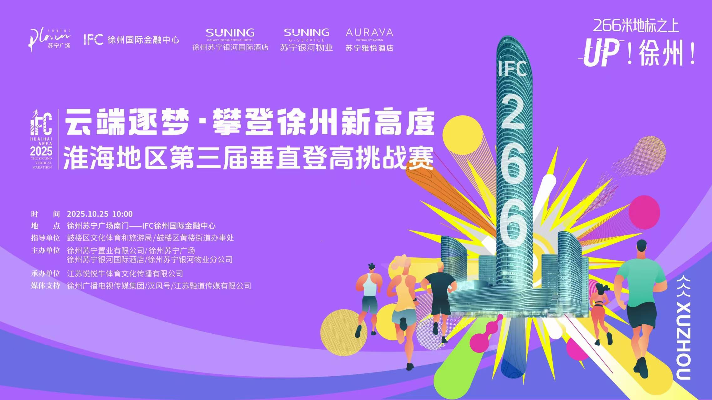微信图片_20250912161521_2410_56.jpg
