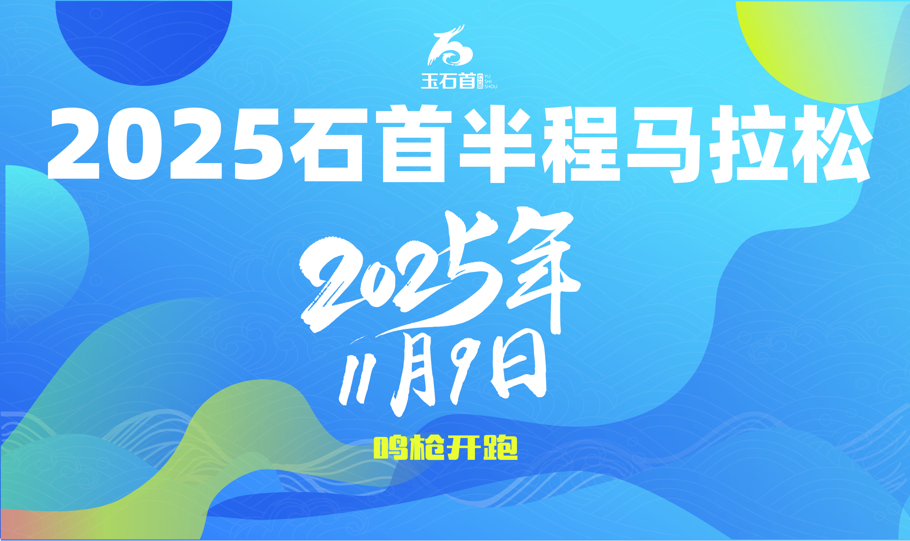 微信图片_20250916085619_114_8.jpg