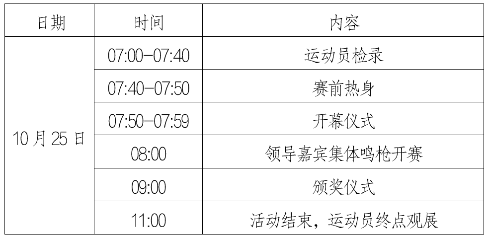 wechat_2025-09-16_150412_475.png
