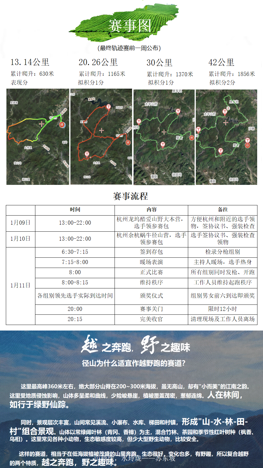 幻灯片11.png