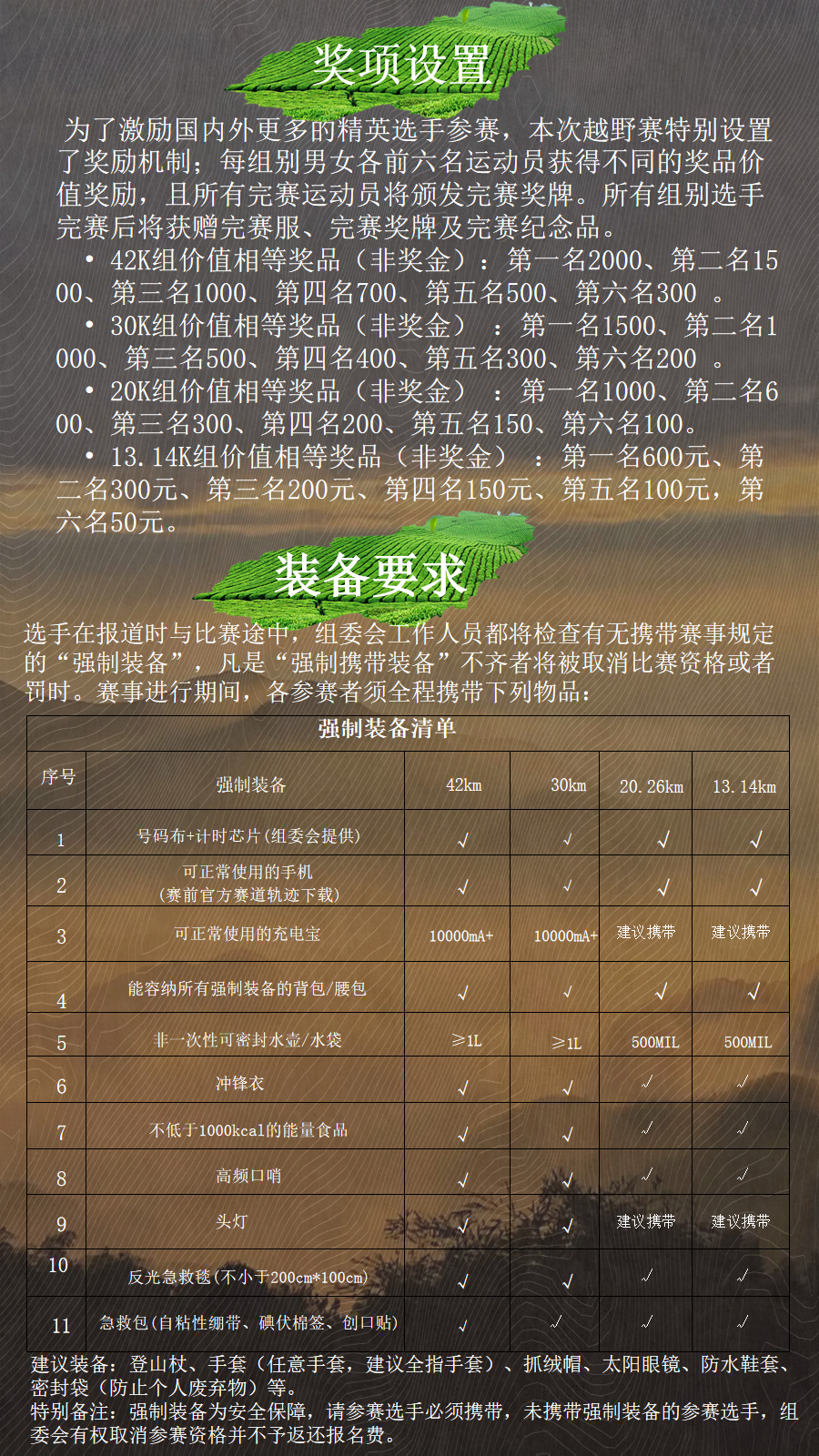 幻灯片14.png