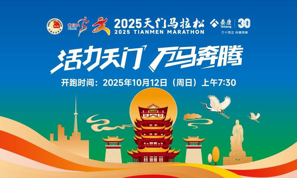 微信图片_20250916173433_2647_56.jpg