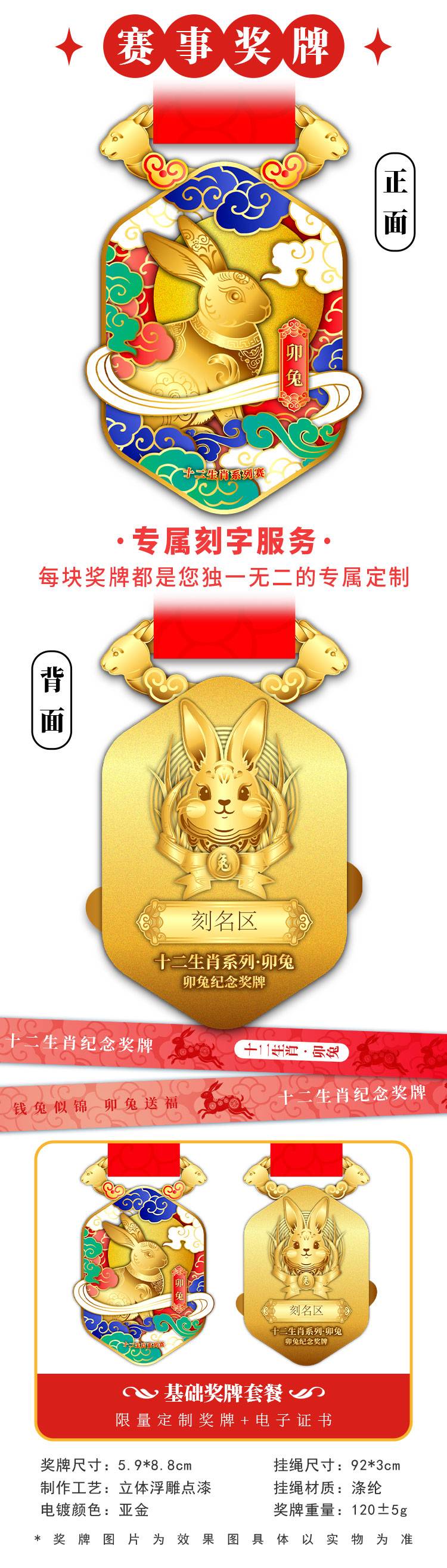 详情_03.jpg