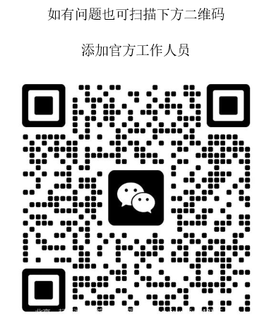 wechat_2025-09-18_164821_052.png