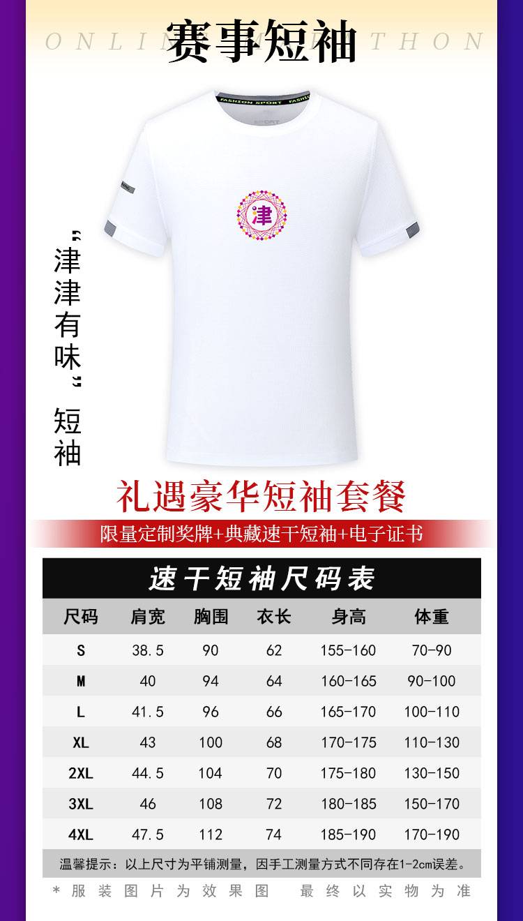 详情_05.jpg