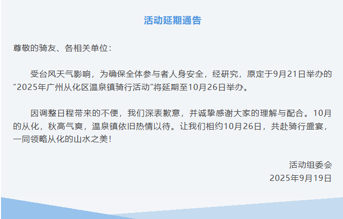 wechat_2025-09-19_174753_248.png