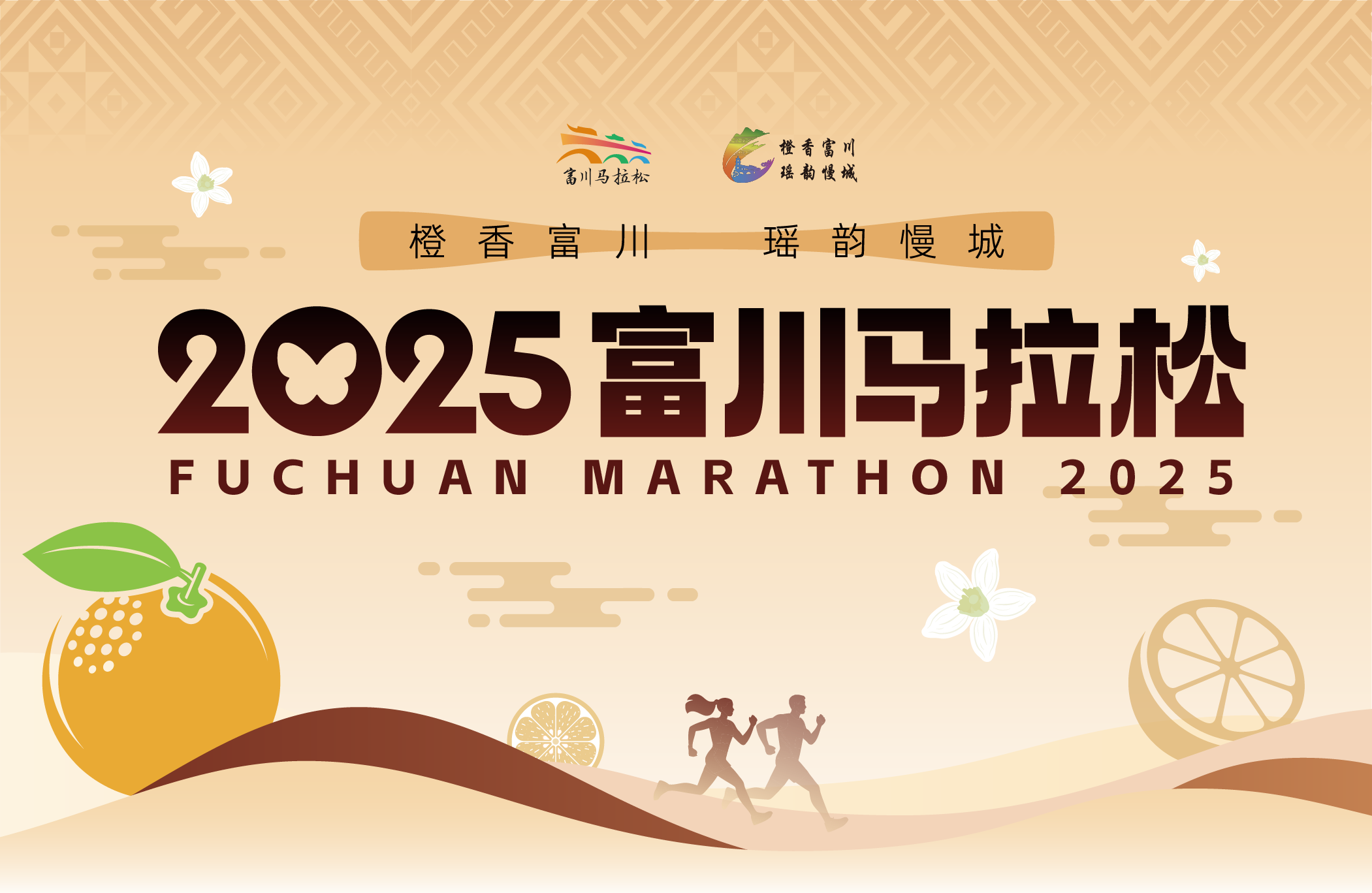 微信图片_20250919182912_2823_56.png