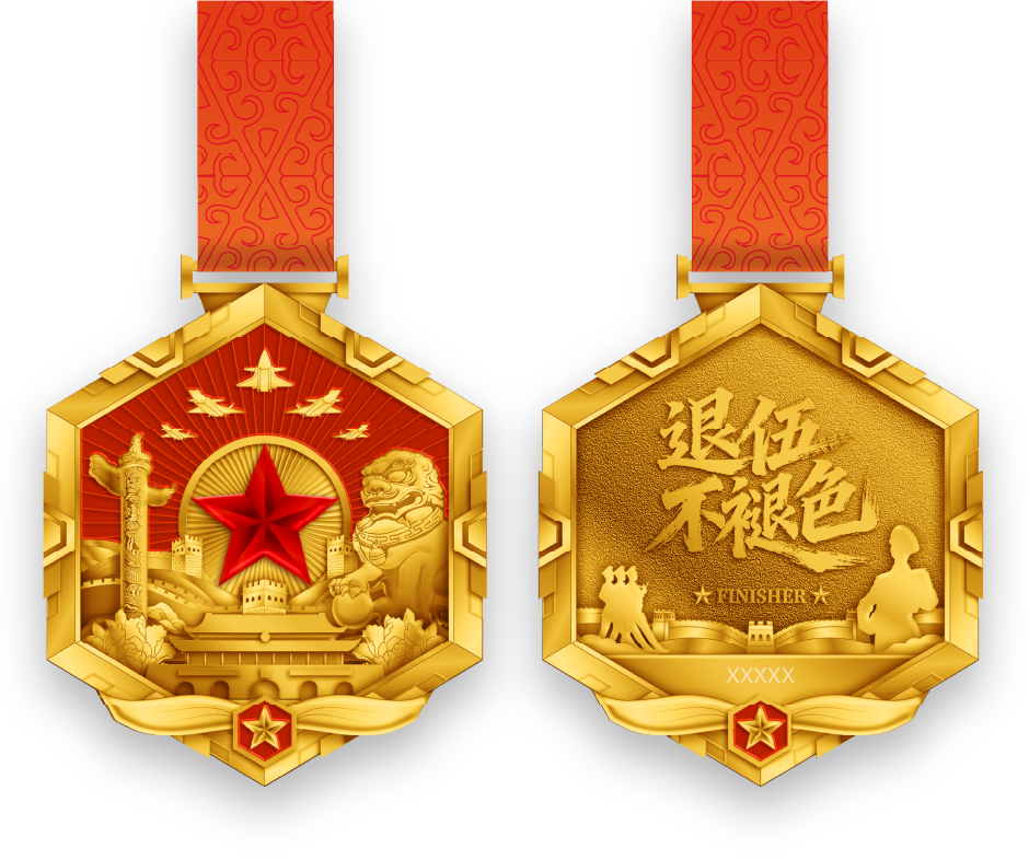 2 奖牌.png