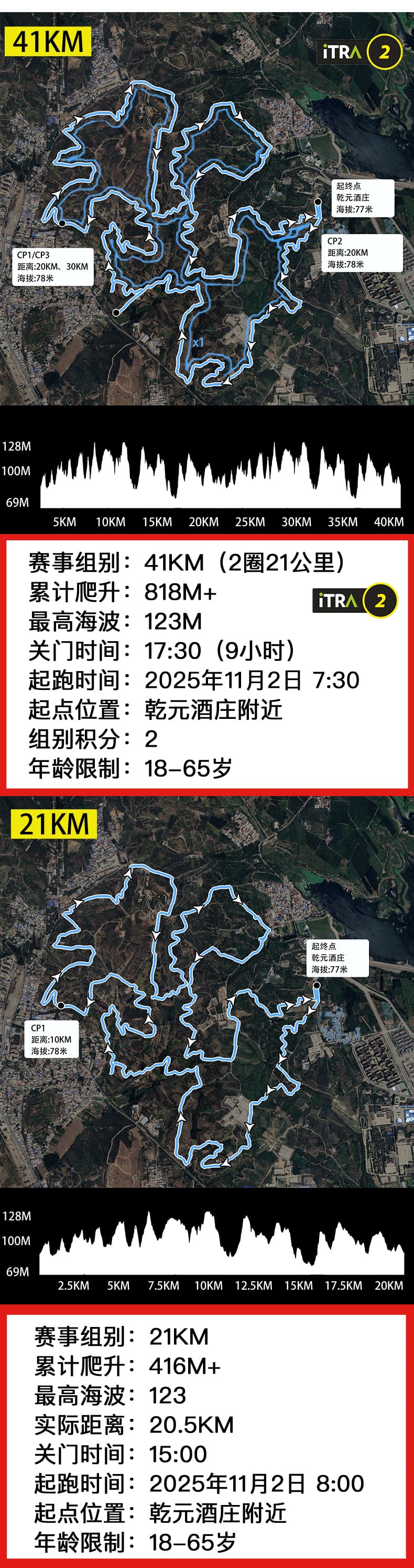 轻越野_04.jpg
