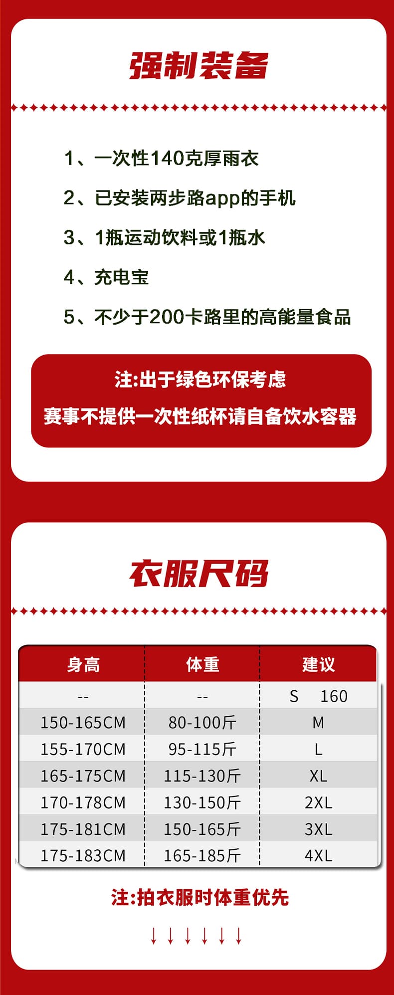 轻越野_09.jpg