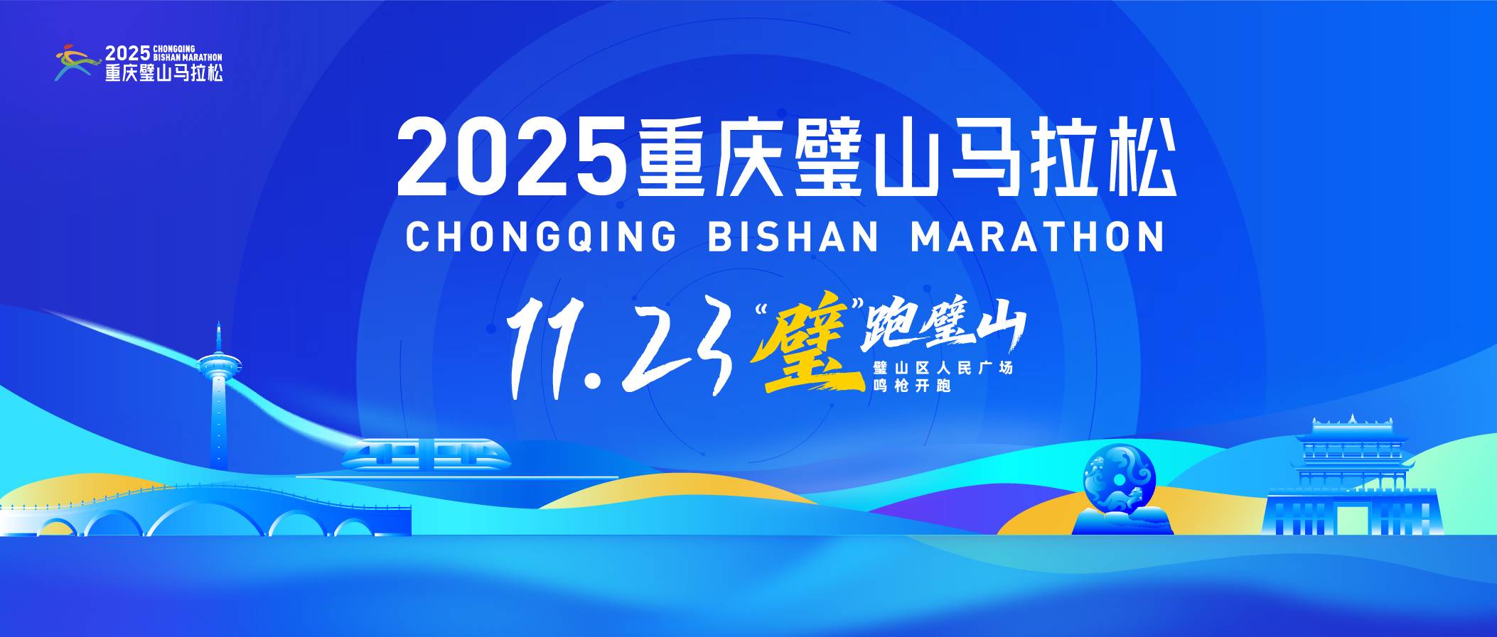 微信图片_20250925084644_3141_56.jpg