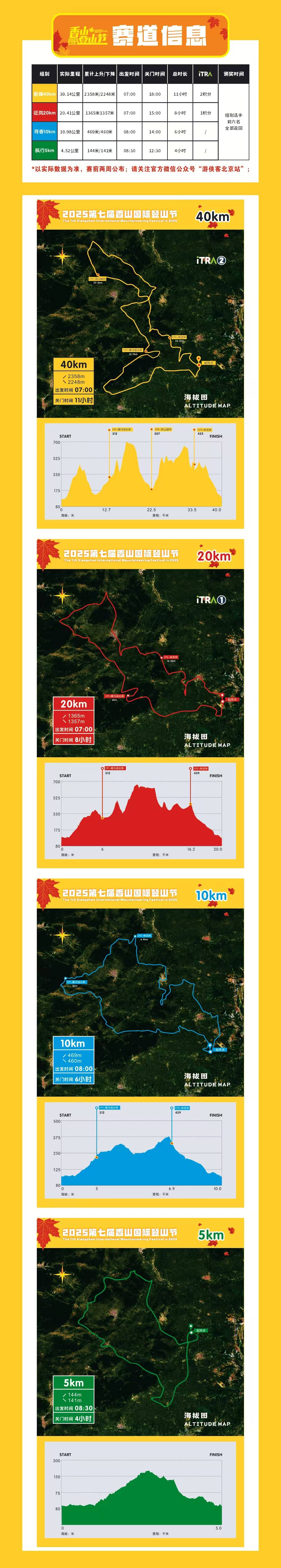微信图片_20250926104250_3261_56.jpg