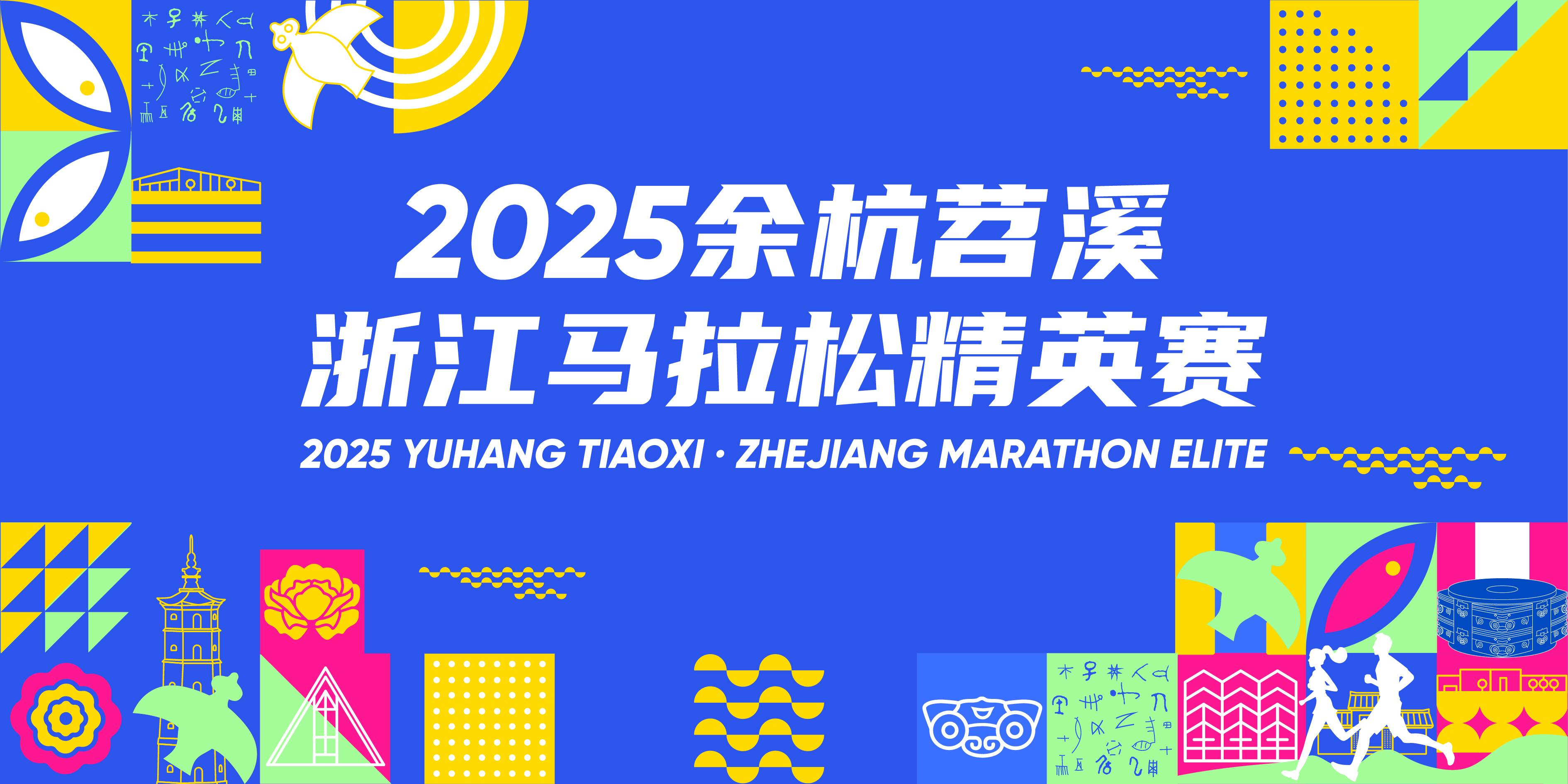 微信图片_20250926125420_3309_56.jpg