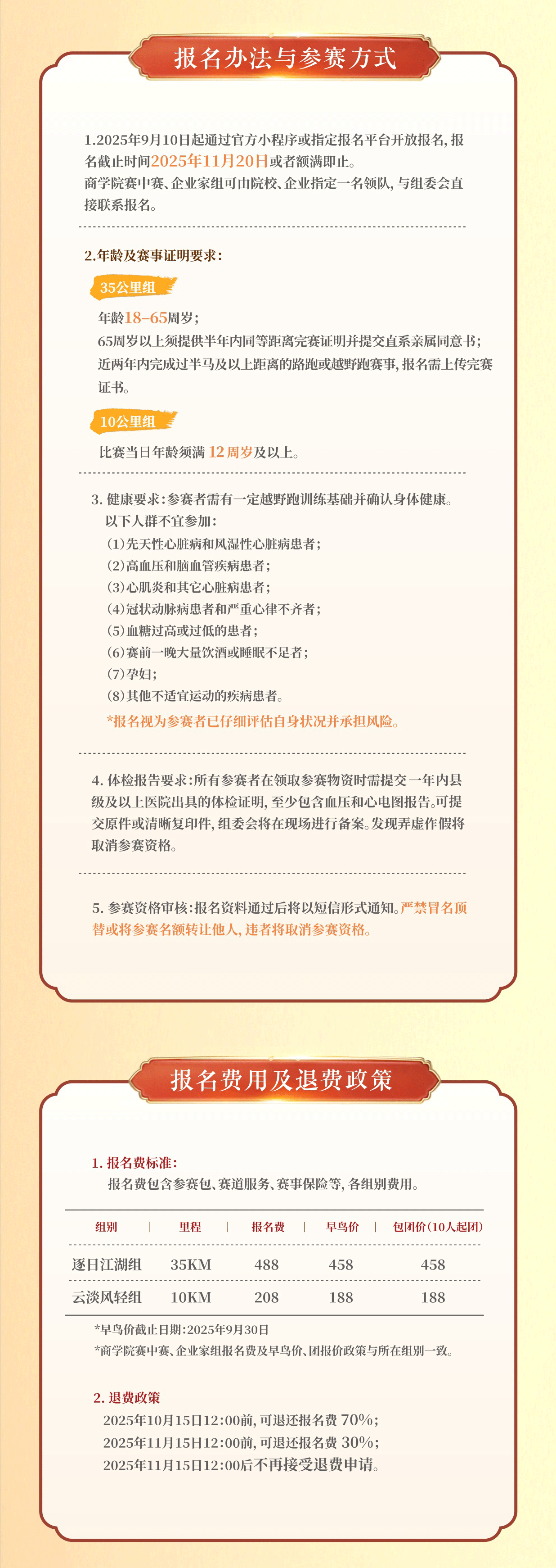 蓉儿0跑_03.gif