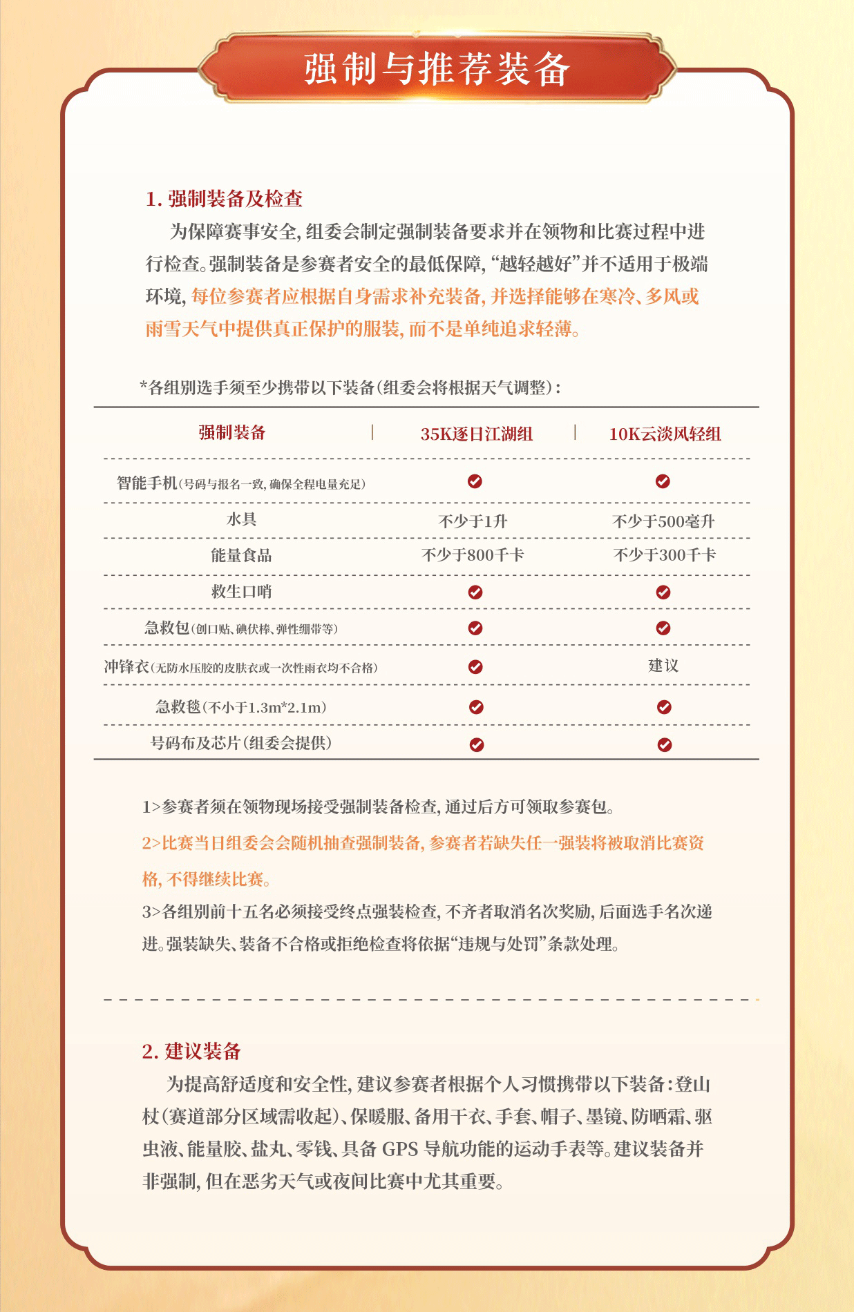 蓉儿0跑_04.gif