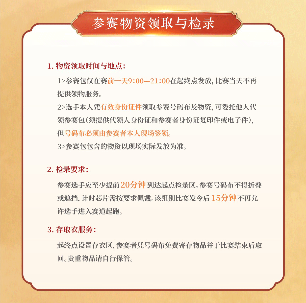 蓉儿0跑_05.gif