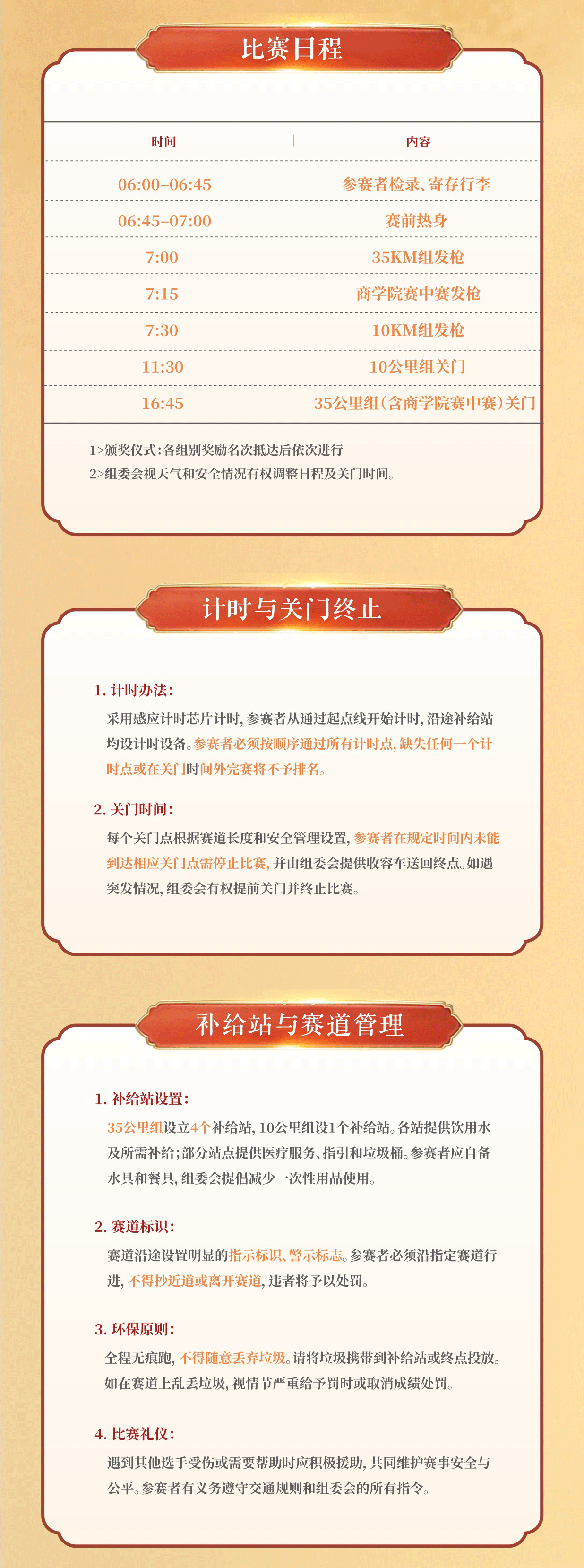 蓉儿0跑_06.gif